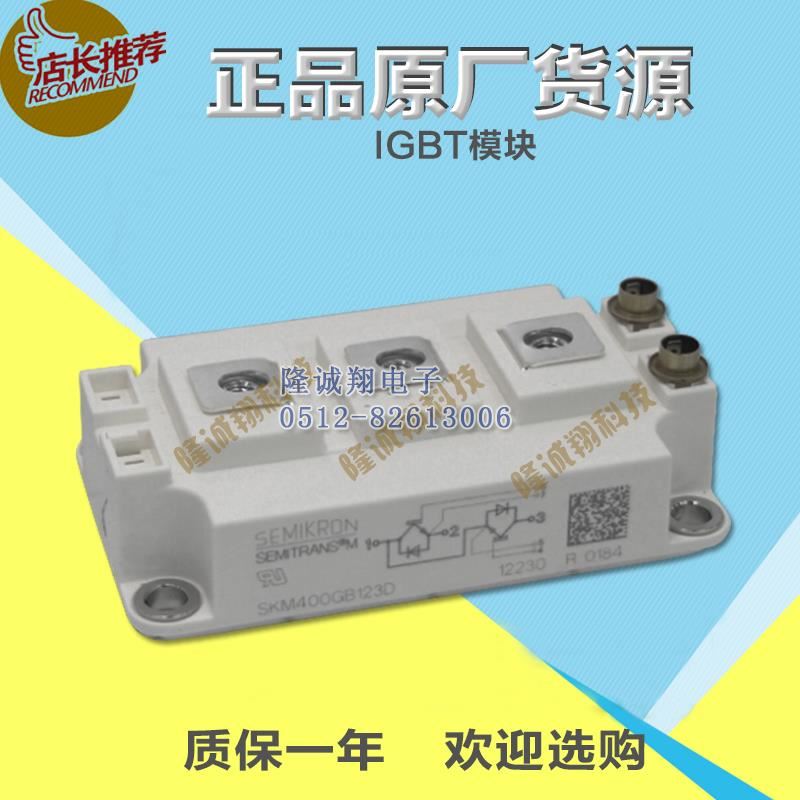 SKM400GB123D