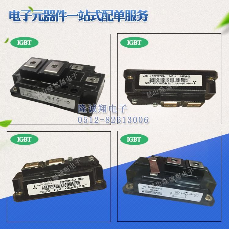 CM75DY-24J